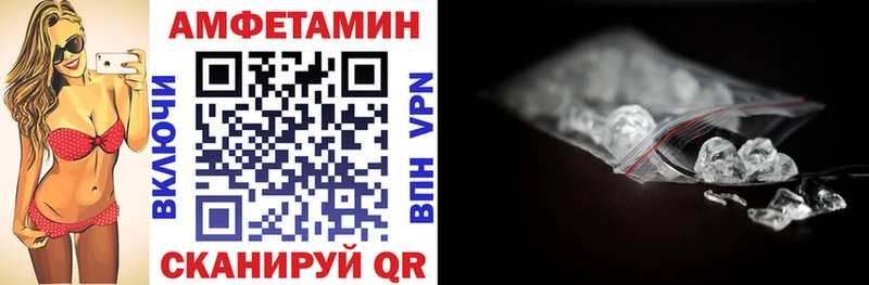 Amphetamine Premium  Купить закладки  Яхрома 