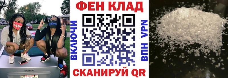 АМФЕТАМИН VHQ Яхрома