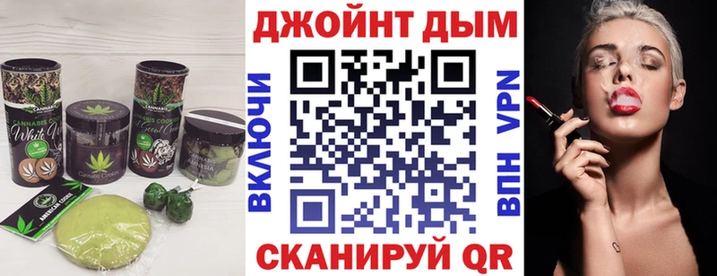 Купить  Яхрома  Cannafood марихуана 