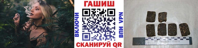 Купить закладки  Яхрома  Гашиш гашик 