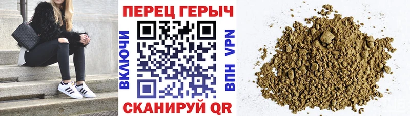 Героин гречка  Купить закладки  Яхрома 