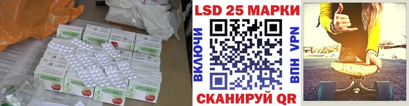Купить где  Яхрома  Лсд 25 экстази ecstasy 