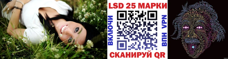 Купить закладки  Яхрома  Наркотические марки 1500мкг 