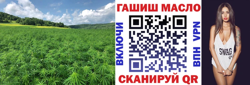 Купить где  Яхрома  Дистиллят ТГК жижа 